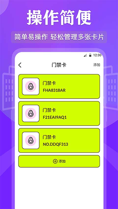 截图4